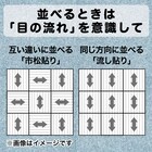 【16枚セット】タイルカーペット(タピスプレーヌ2 ランダムストライプ 481-841 GY) 4枚目画像
