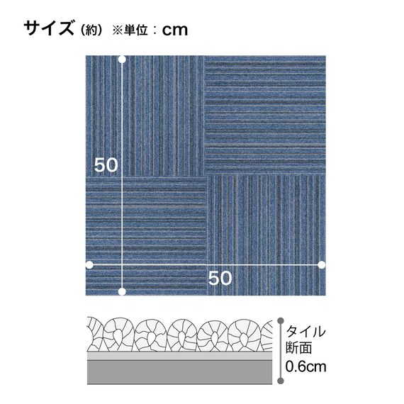 【16枚セット】タイルカーペット(タピスプレーヌ2 ランダムストライプ 481-841 GY) 10枚目画像