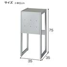 電話台(TA-350TS SI) 4枚目画像