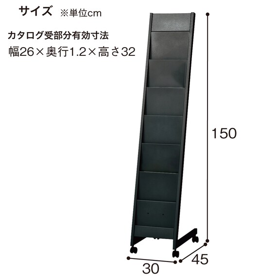 パンフレットラック(TA-160KS-BK) 4枚目画像