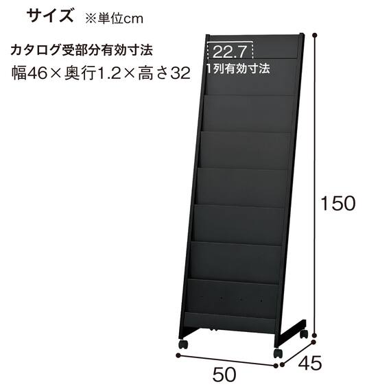 パンフレットラック(TA-260KS-BK) 4枚目画像