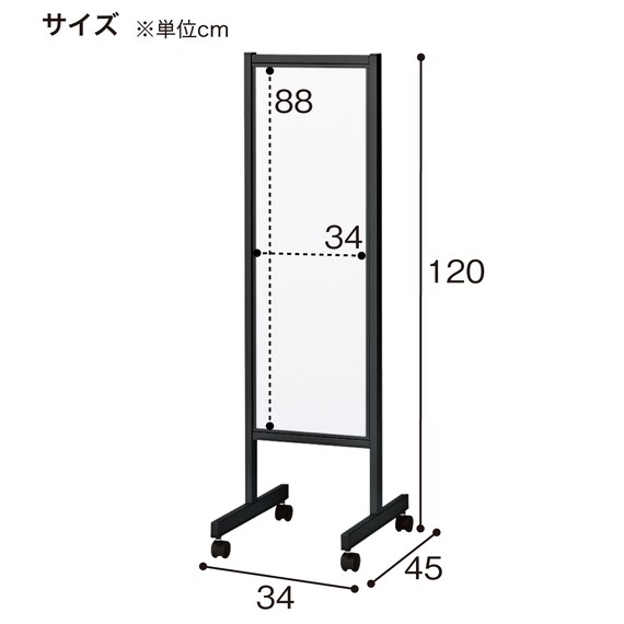 インフォメーションボード(TA-120IB-SI ホワイトボードタイプ) 3枚目画像