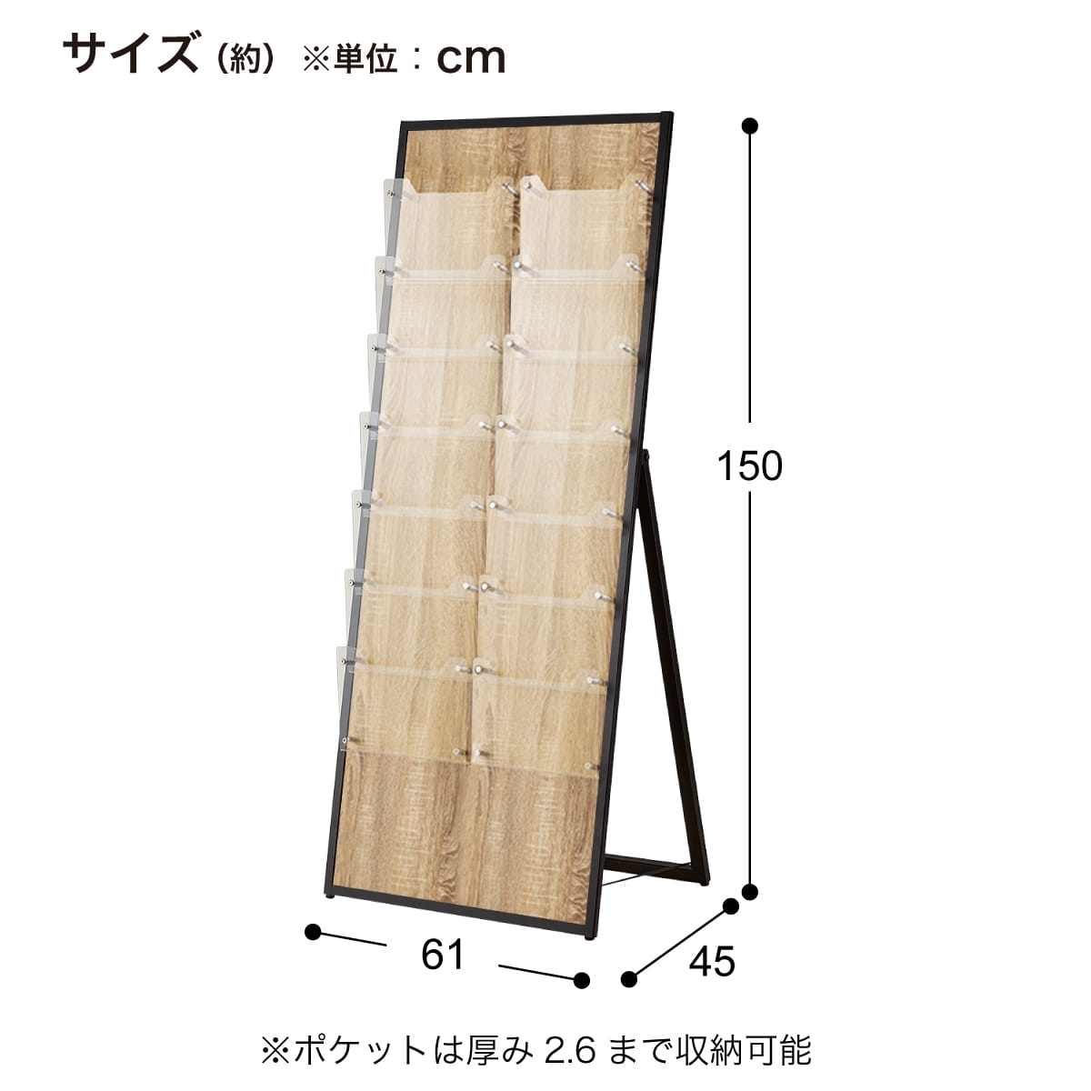 木製カタログスタンド(A4 2列7段 キャスター付き DBR) | ニトリネット