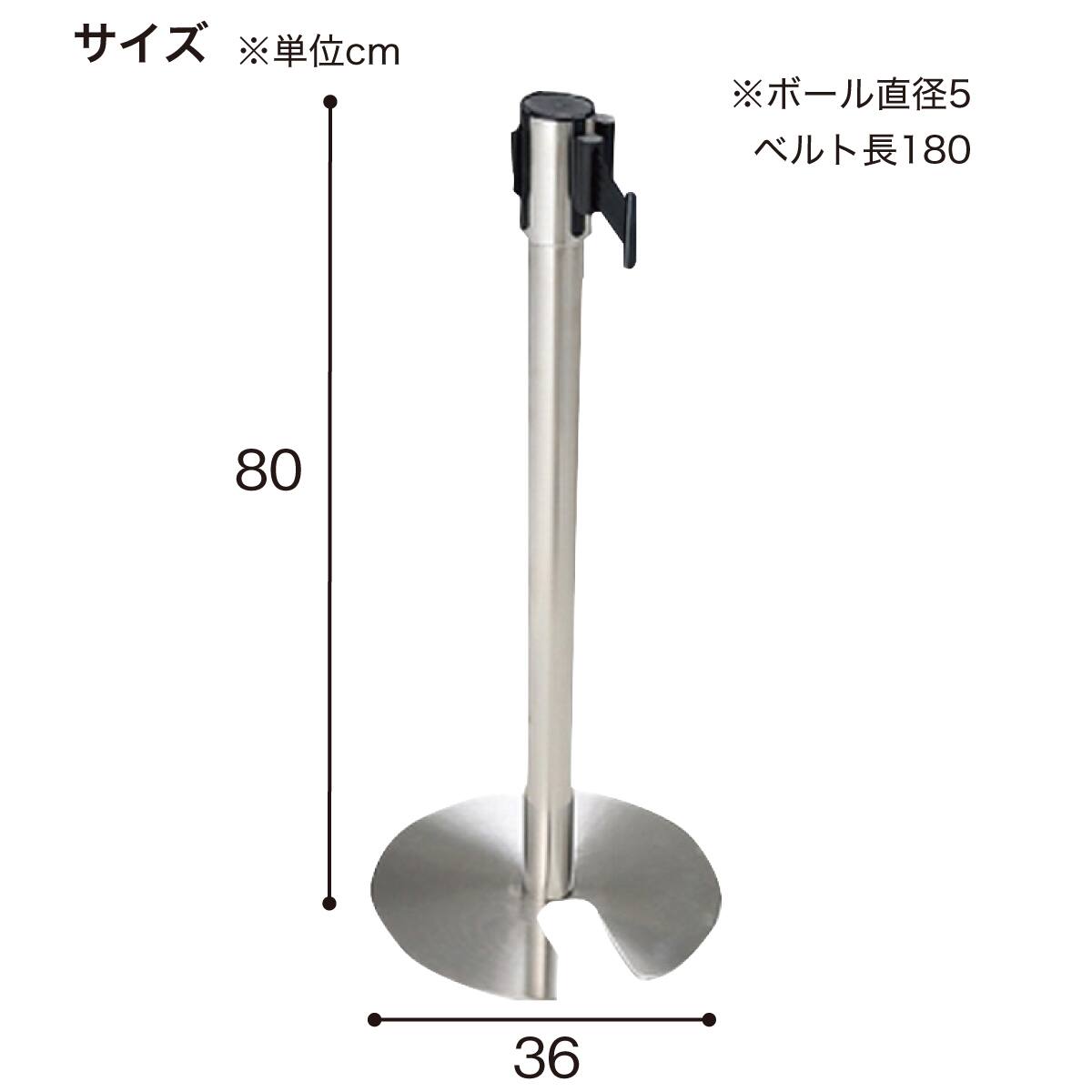 ベルトパーテーション 連結用基本ポール(H800 BK) | ニトリネット