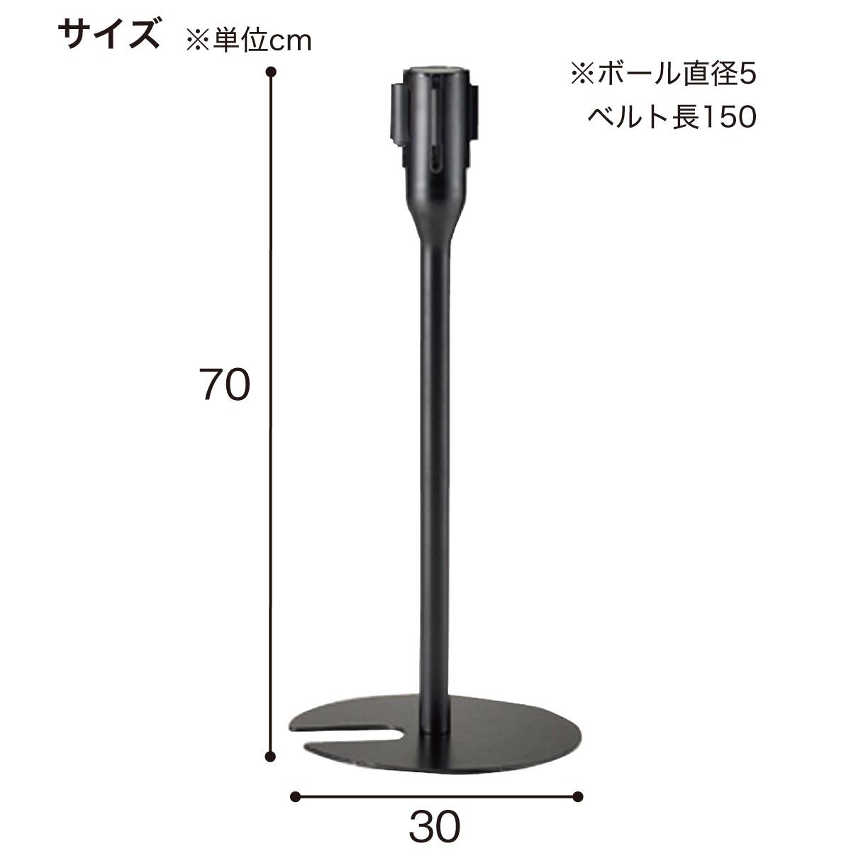 ベルトパーテーション 3本セット(BH700 コンパクトタイプ RE) | ニトリ