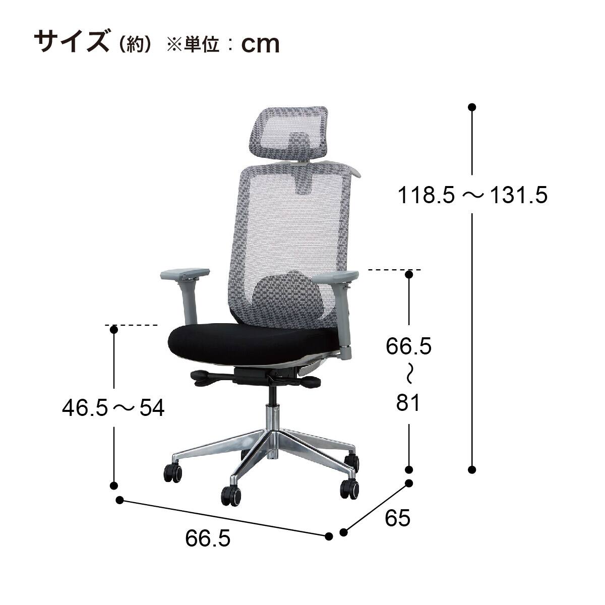 オフィスチェア(MS9006 前傾チルト機能付き GY) | ニトリネット【公式