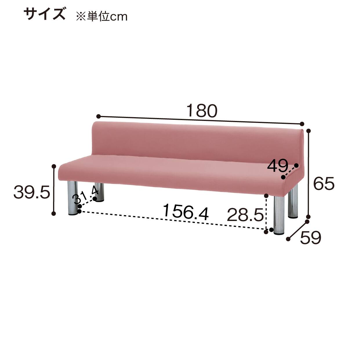 合皮ロビーソファ(MA-18AV CPI) | ニトリネット【公式】 家具
