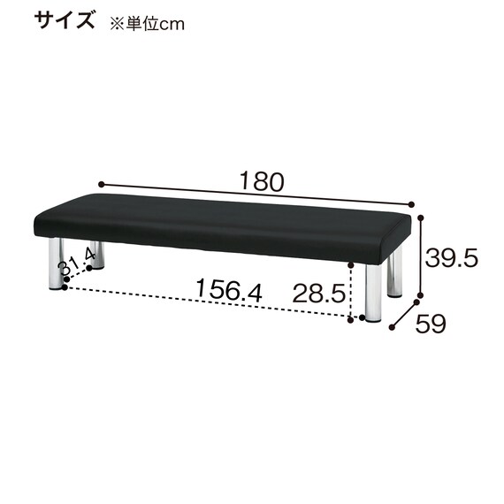 合皮ベンチソファ(MA-18BV NBK) 3枚目画像