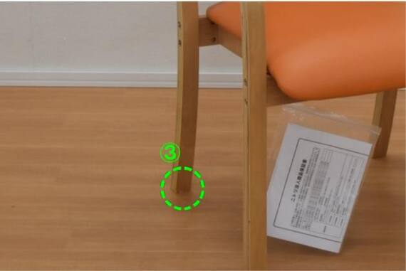 スライダー画像