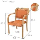 木製チェア(カトレア DBR/OR) 13枚目画像