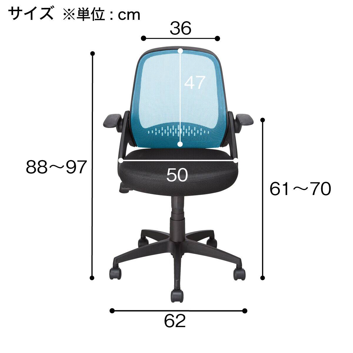 オフィスチェア(LDL-919 肘付き BL) | ニトリネット【公式】 家具