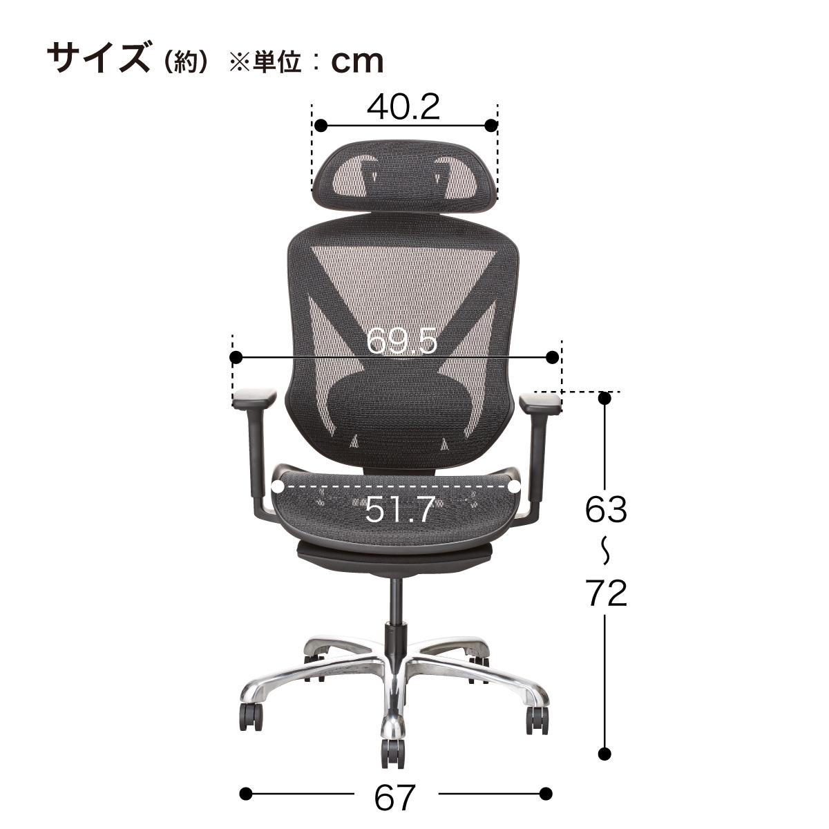 オフィスチェア(フレア フットレスト付き BK)通販 | ニトリネット