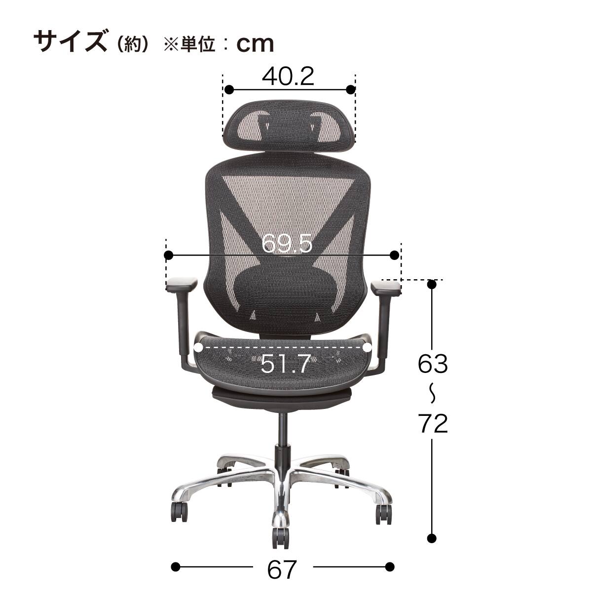 オフィスチェア(フレア フットレスト付き BK) | ニトリネット【公式