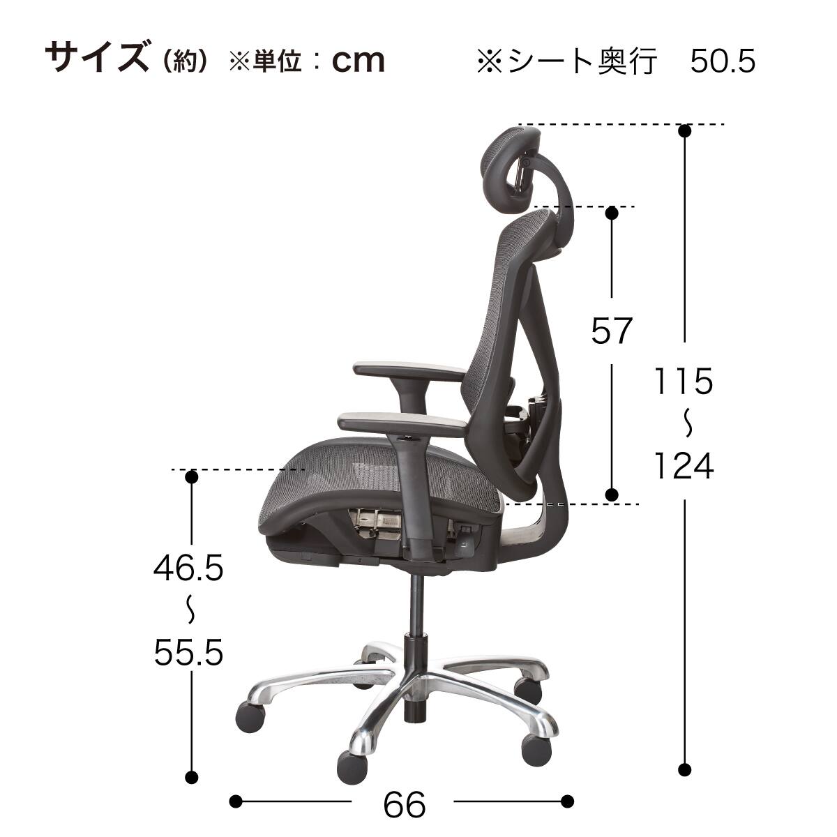 オフィスチェア(フレア フットレスト付き BK) | ニトリネット【公式