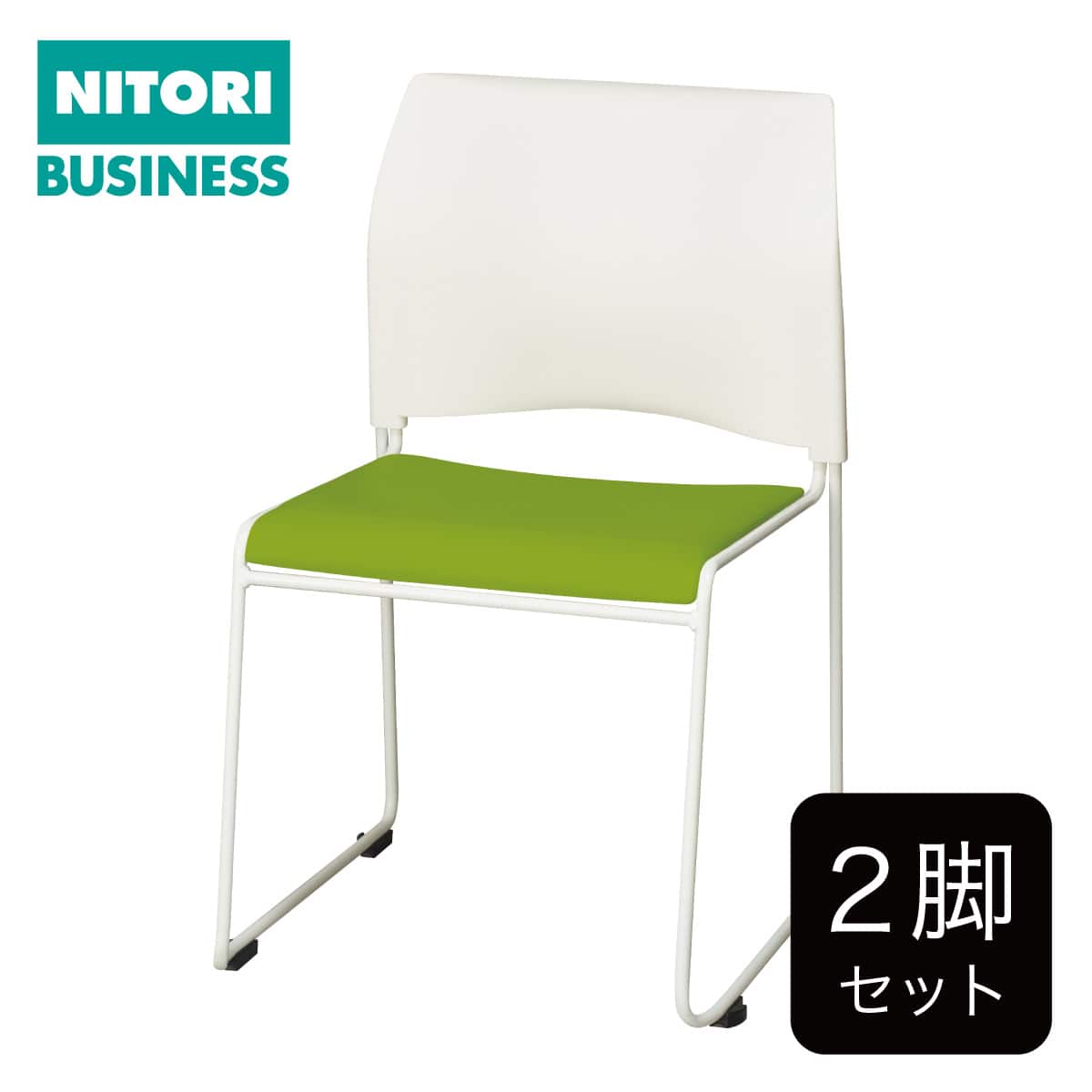 ニトリネット【公式】 家具・インテリア通販