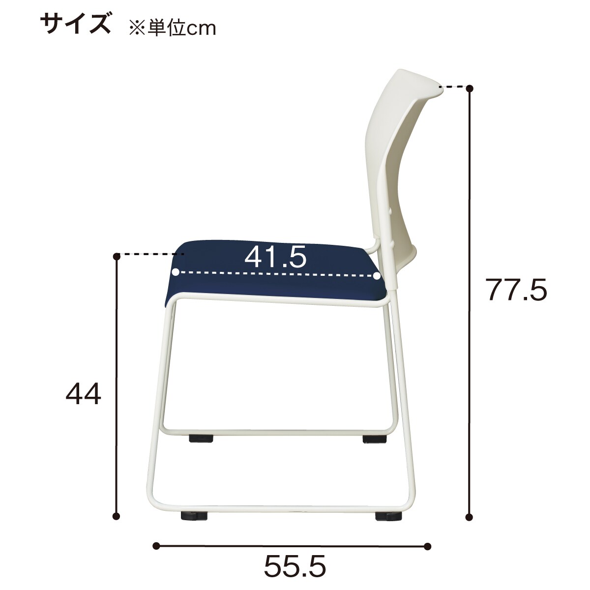 スタッキングチェアライト4脚 台車セット Wh Nv 通販 ニトリネット 公式 家具 インテリア通販