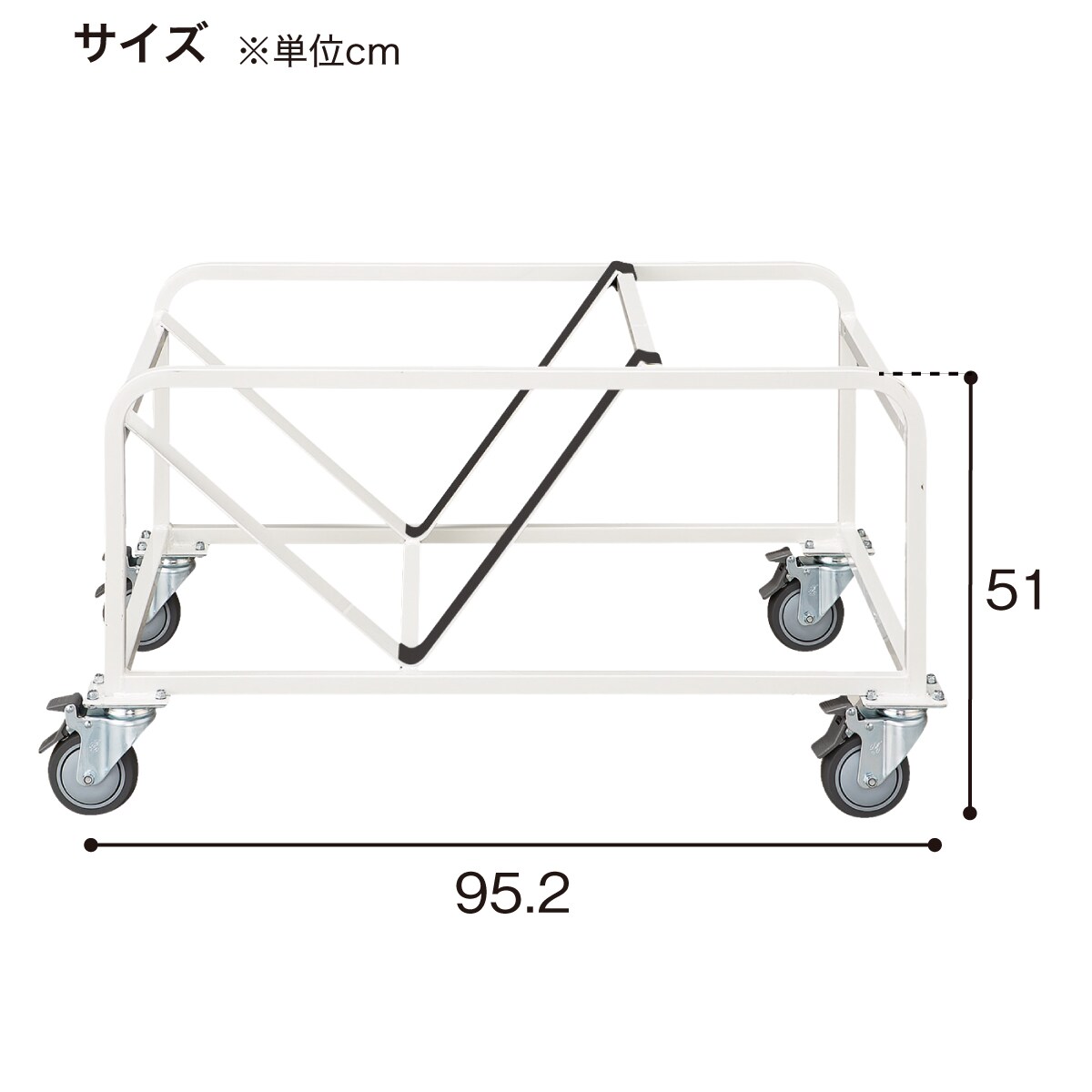 スタッキングチェアライト4脚 台車セット Wh Nv 通販 ニトリネット 公式 家具 インテリア通販