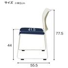 ミーティングチェア(ライト WH/NV) 10枚目画像