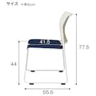 ミーティングチェア(ライト WH/NV) 10枚目画像