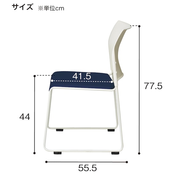 ミーティングチェア(ライト WH/NV) 10枚目画像