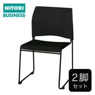 【セット販売】ミーティングチェア(ライト クローズ脚 タイプ BK）