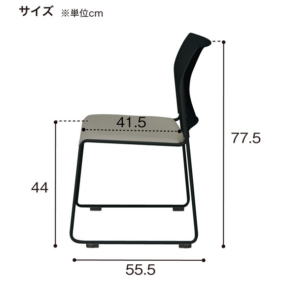 ミーティングチェア(ライト BK/GY) 10枚目画像