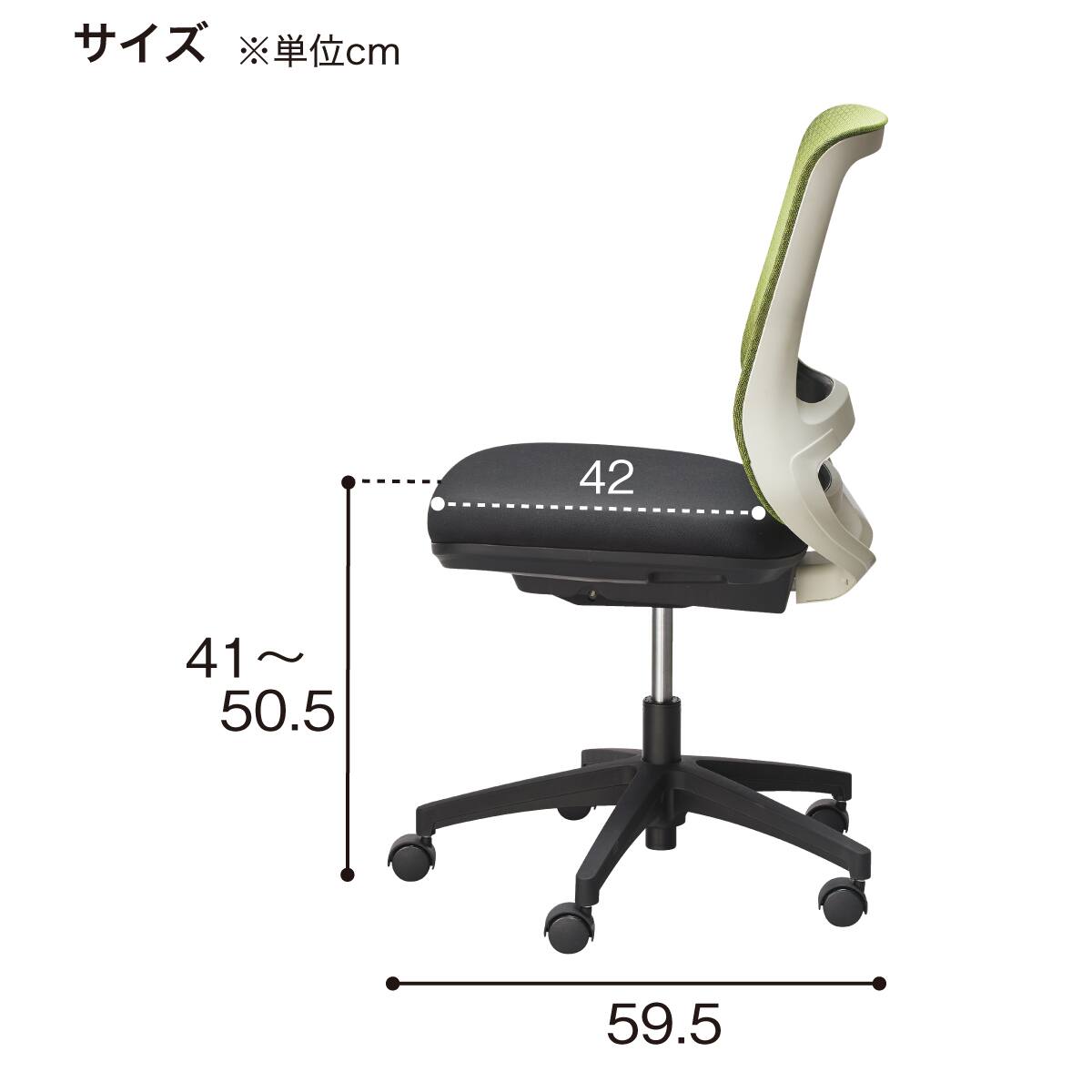 オフィスチェア(GS210 OR) | ニトリネット【公式】 家具・インテリア通販