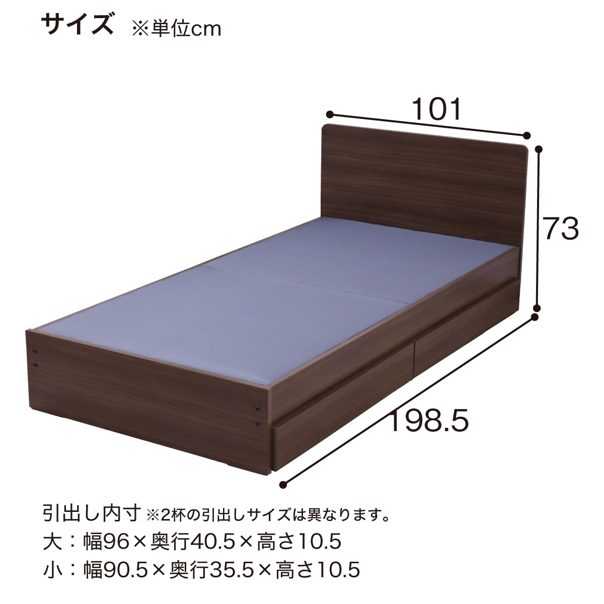 木製シングルベッドフレーム(TM366 布団用 引出し付き NA) | ニトリ