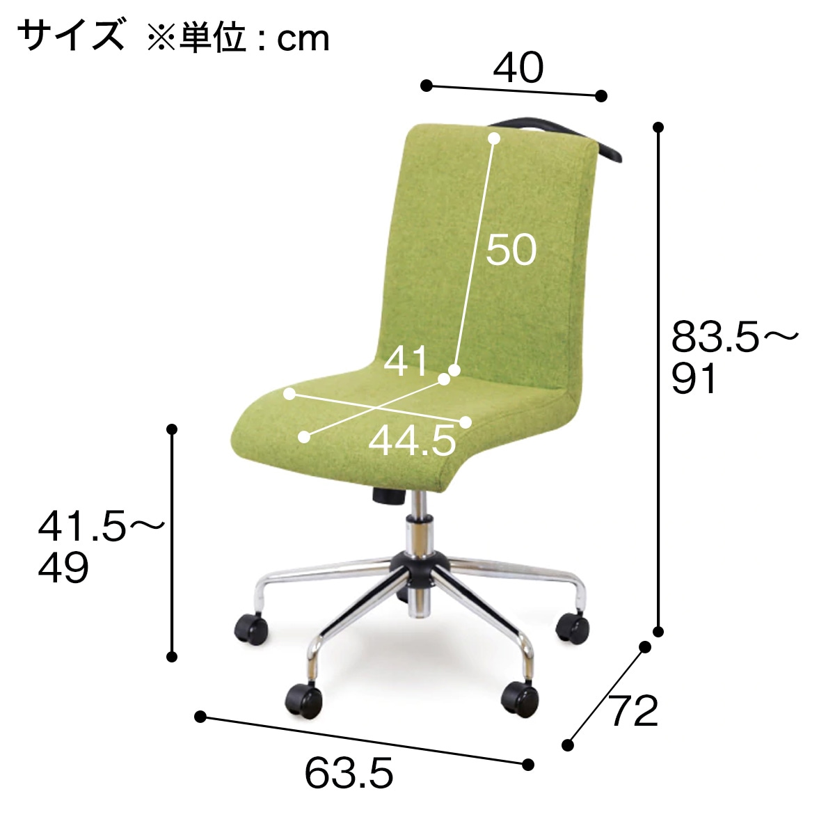 オフィスチェア(OC704 ラテックス PI)通販 | ニトリネット【公式】 家具・インテリア通販
