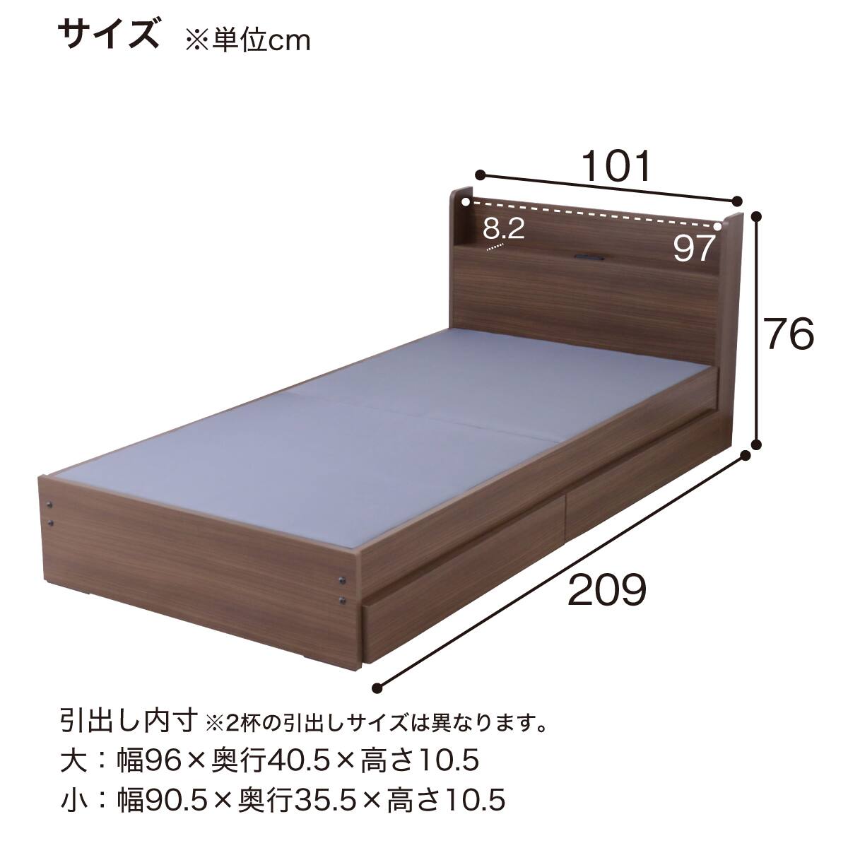 木製シングルベッドフレーム(TM367 布団用 棚付き・引出し付き NA