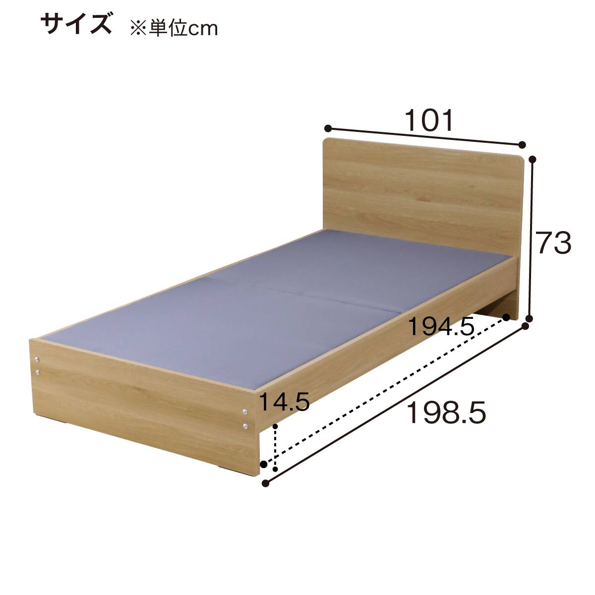 木製シングルベッドフレーム(TM366 布団用 WN) | ニトリネット【公式