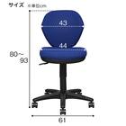 オフィスチェア(セルト BK/BL) 17枚目画像