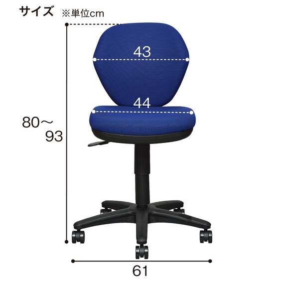オフィスチェア(セルト BK/BL) 17枚目画像