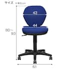 オフィスチェア(セルト BK/BL) 17枚目画像