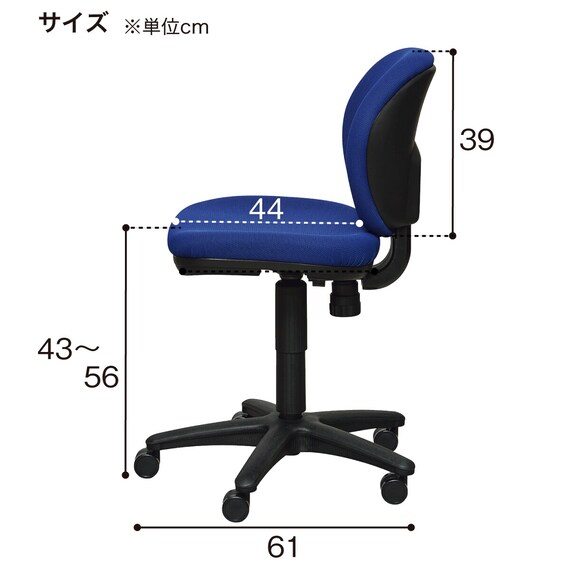 オフィスチェア(セルト BK/BL) 18枚目画像