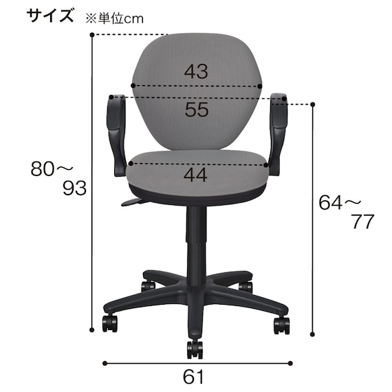 オフィスチェア(セルト 肘付き BK/GY) 17枚目画像