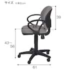 オフィスチェア(セルト 肘付き BK/GY) 18枚目画像
