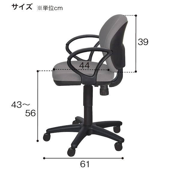 オフィスチェア(セルト 肘付き BK/GY) 18枚目画像