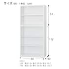 スチール書庫(上オープン・下オープン A4 W880) 5枚目画像