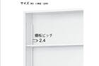 ショコハイタイプ A4-36Kオープン 4枚目画像