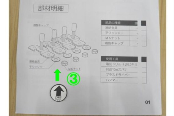 ショコハイタイプ A4-36Kオープン 10枚目画像