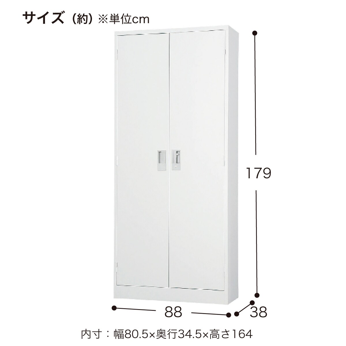 スチール書庫(TS-36H 両開き戸 浅型 WH) | ニトリネット【公式】 家具