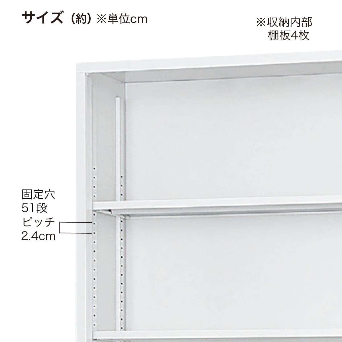 スチール書庫(TS-36H 両開き戸 浅型 WH) | ニトリネット【公式】 家具