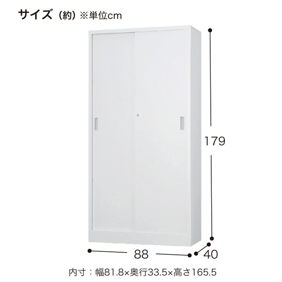 スチール書庫(TS-36S 引違い戸 浅型 WH) 4枚目画像