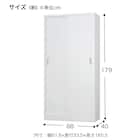 スチール書庫(TS-36S 引違い戸 浅型 WH) 4枚目画像