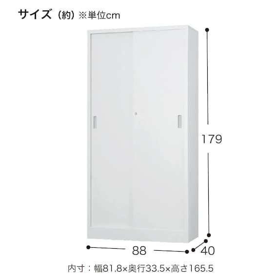 スチール書庫(TS-36S 引違い戸 浅型 WH) 4枚目画像