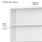 スチール書庫(TS-36S 引違い戸 浅型 WH) 5枚目画像