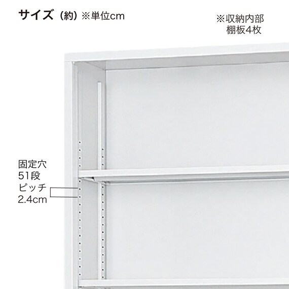 スチール書庫(TS-36S 引違い戸 浅型 WH) 5枚目画像