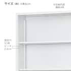 スチール書庫(TS-36S 引違い戸 浅型 WH) 5枚目画像