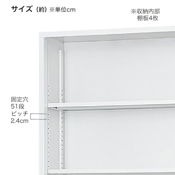 スチール書庫(TS-36S 引違い戸 浅型 WH) 5枚目画像